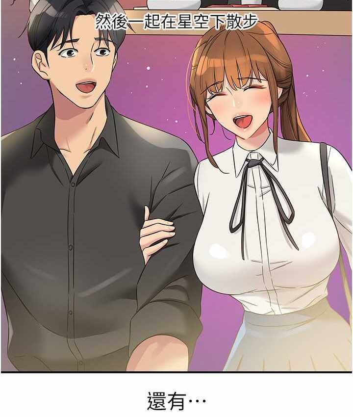 第121张
