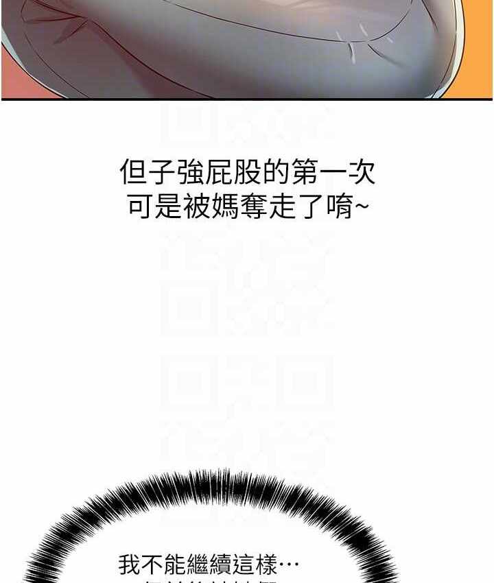 第69张