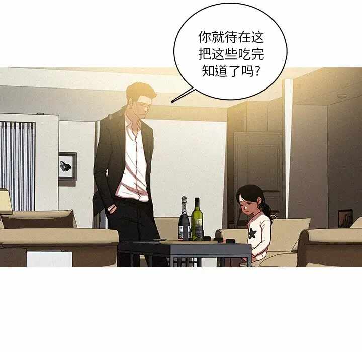 第21张