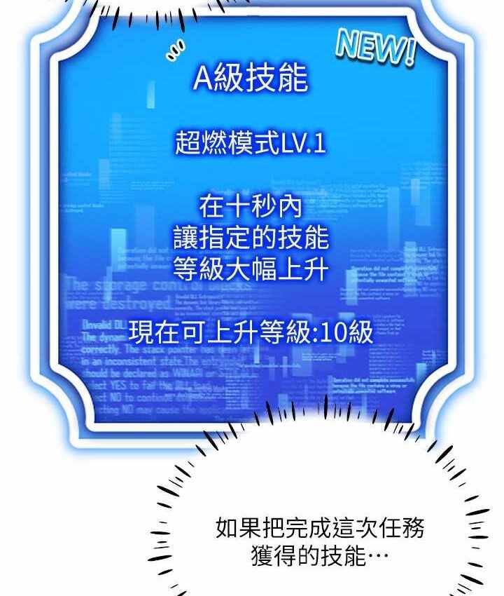 第43张