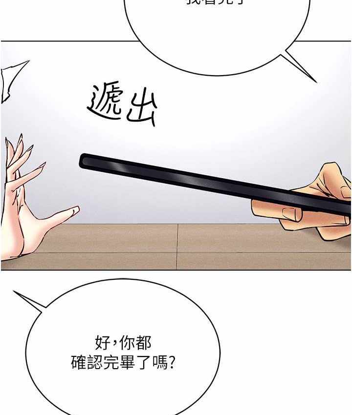 第53张