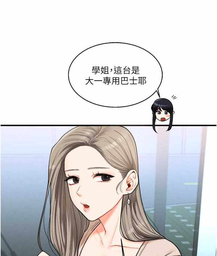 第86张