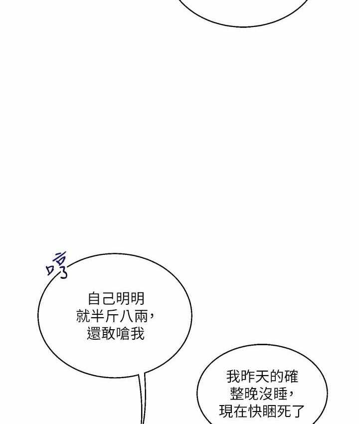 第104张