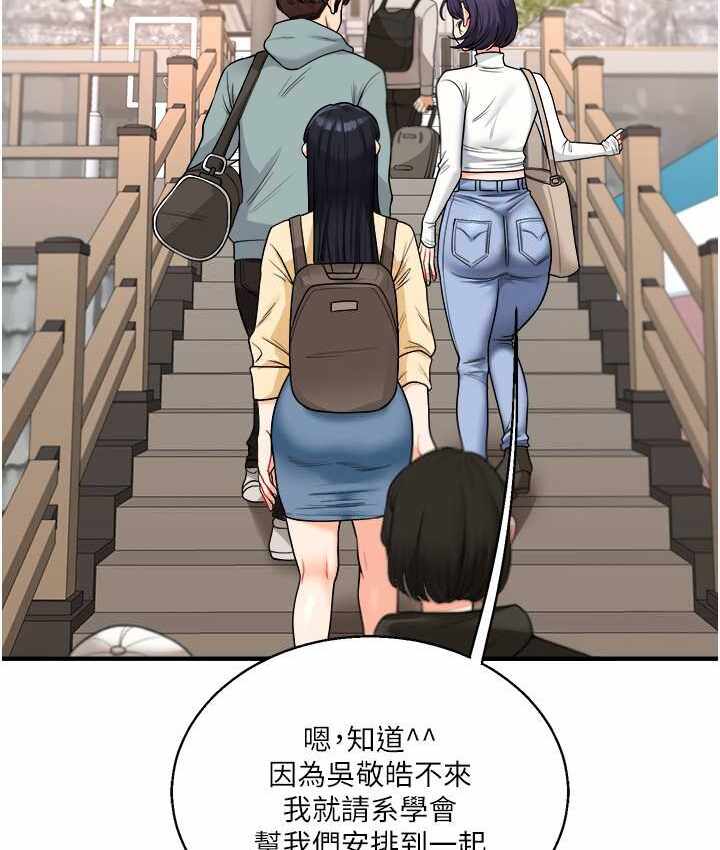 第119张