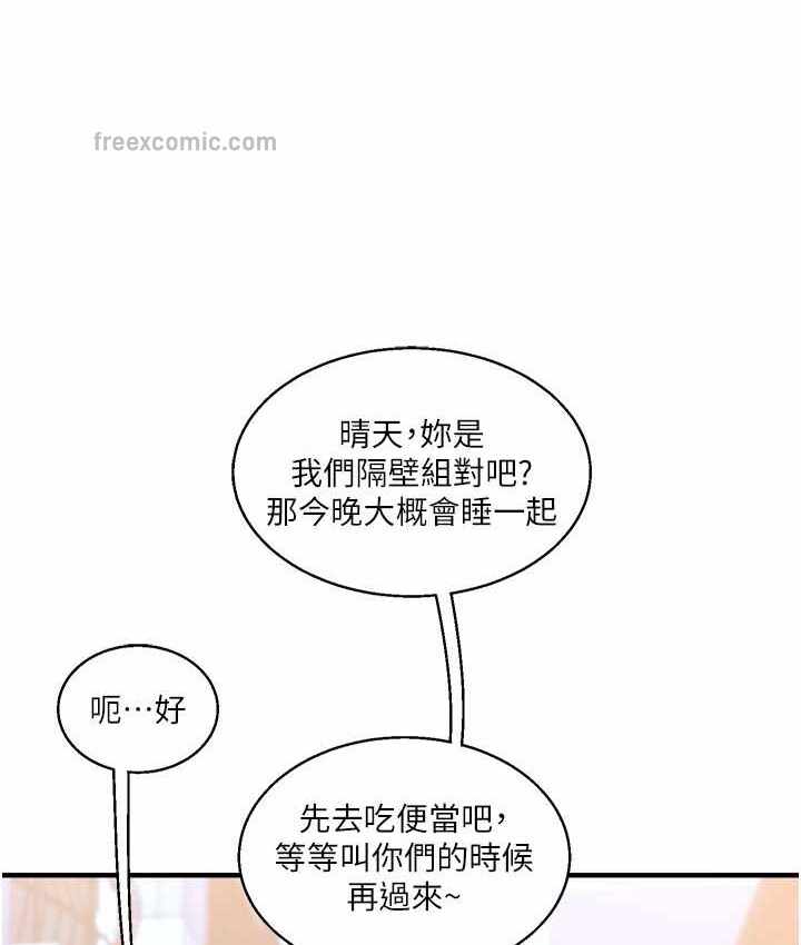 第2张