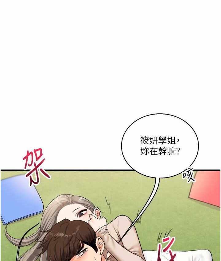 第27张