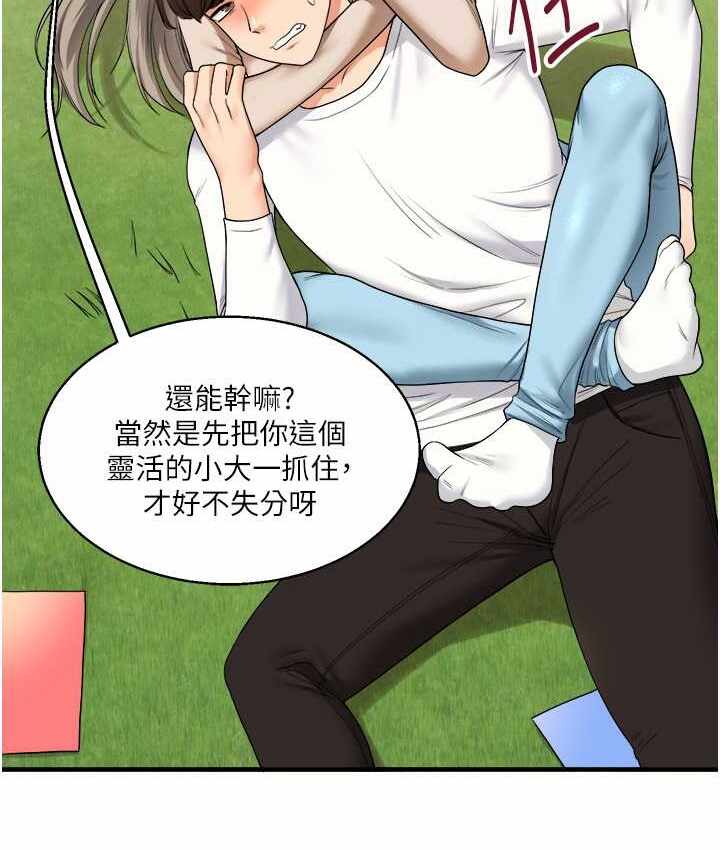 第29张
