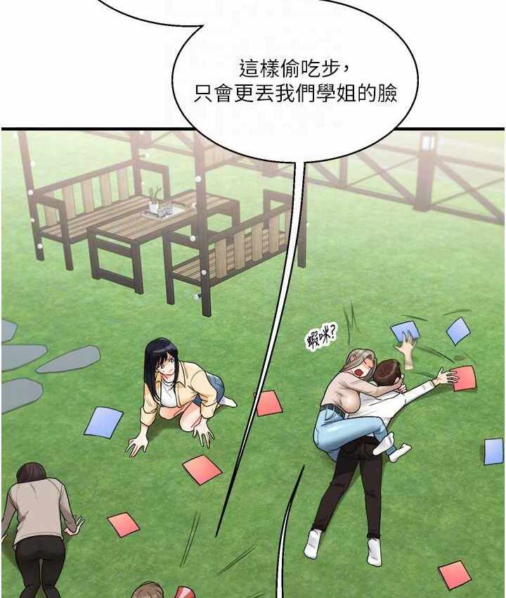 第33张