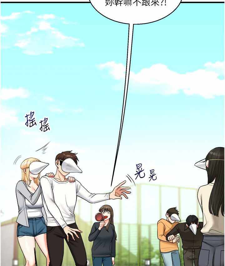 第42张