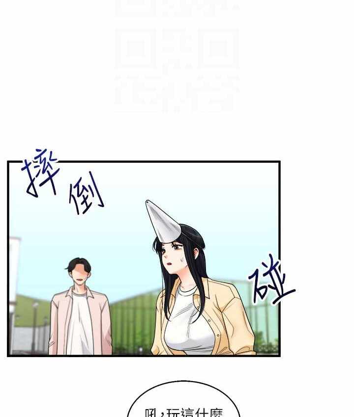 第48张