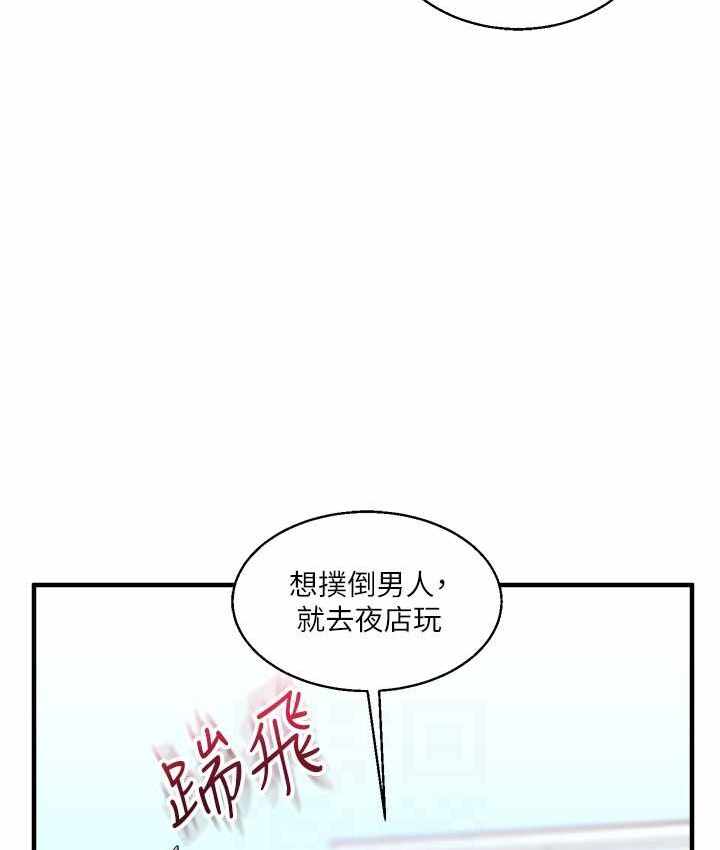 第53张