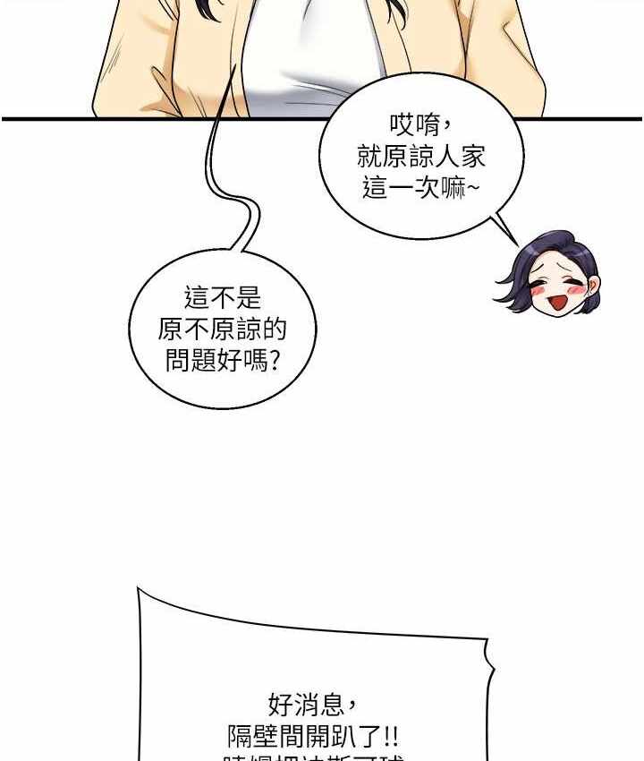 第98张