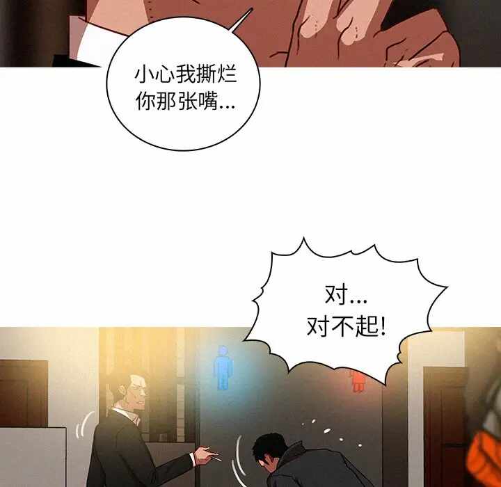 第29张