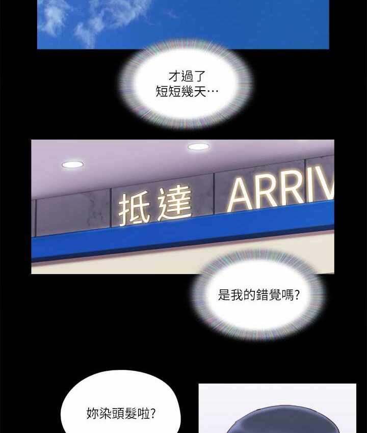 第68张