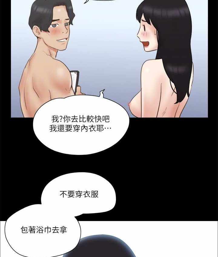 第68张
