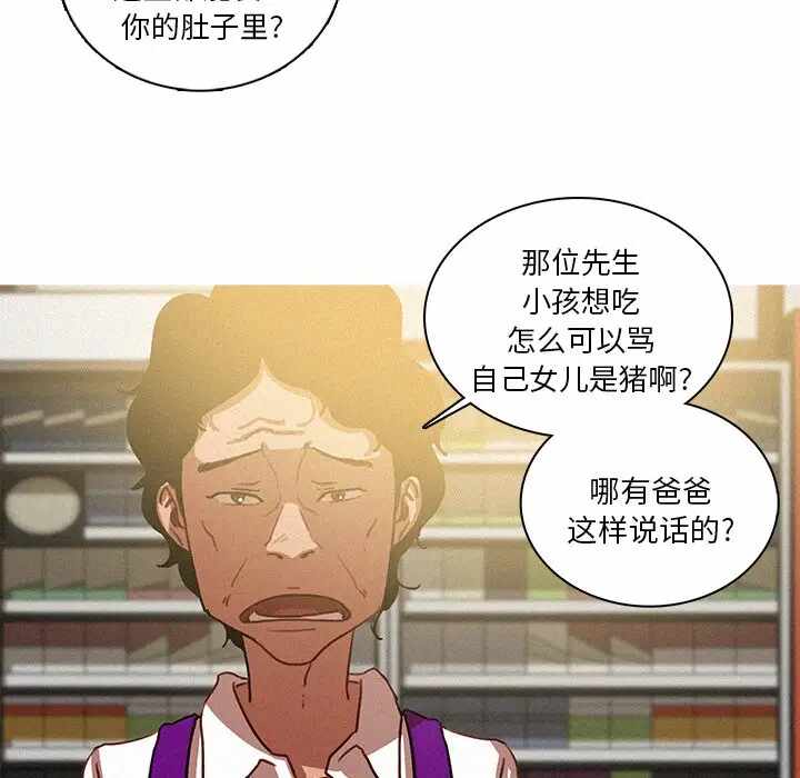 第40张