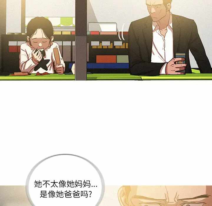第48张
