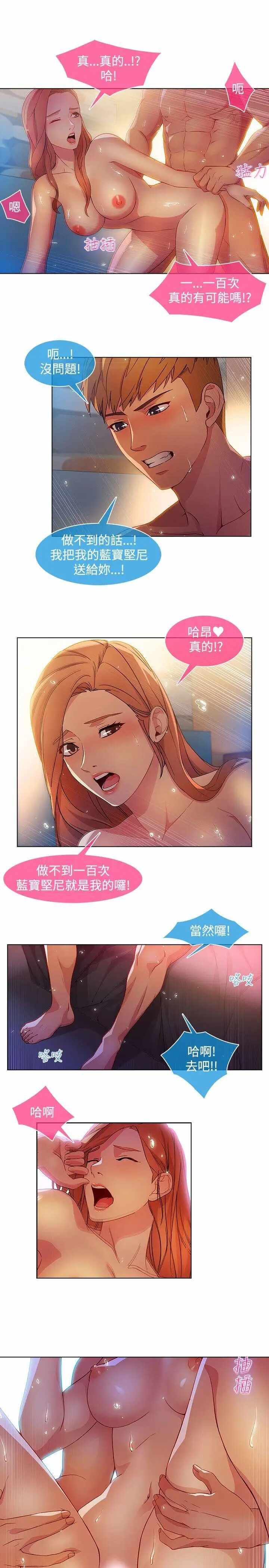 第16张