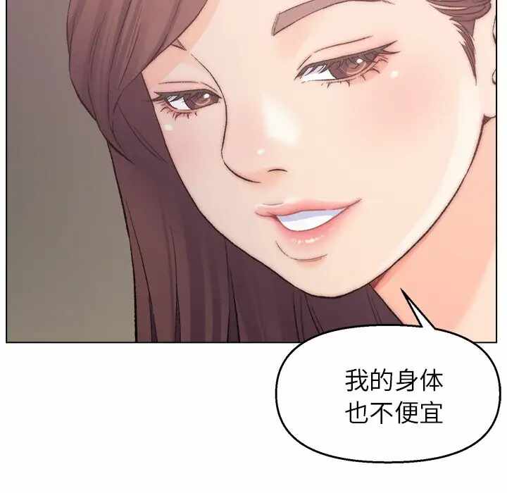 第20张