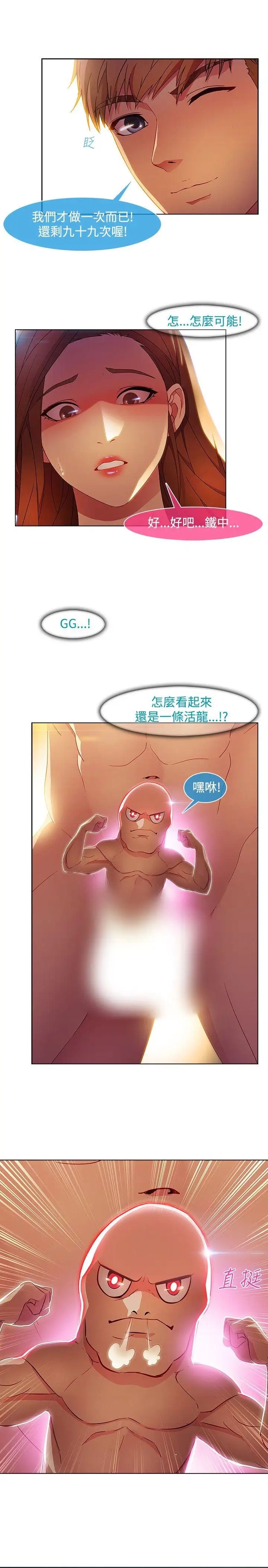 第23张