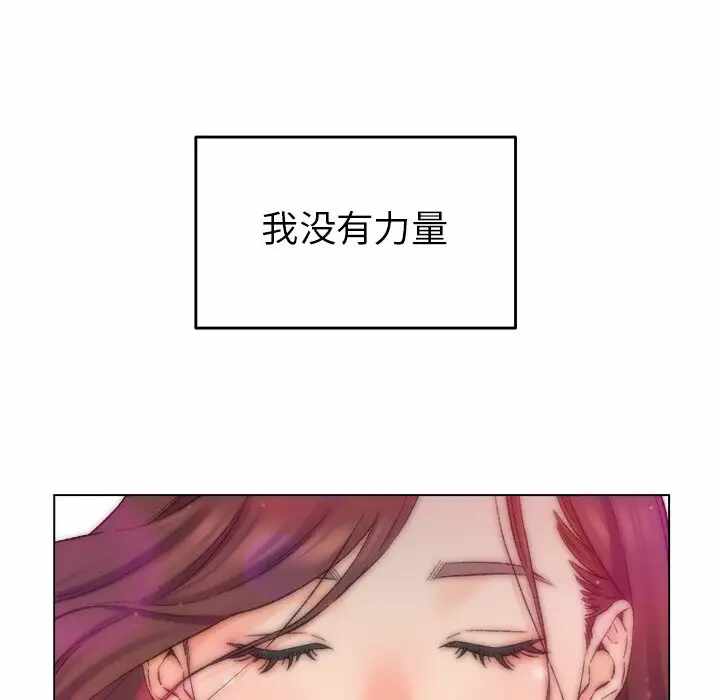第32张