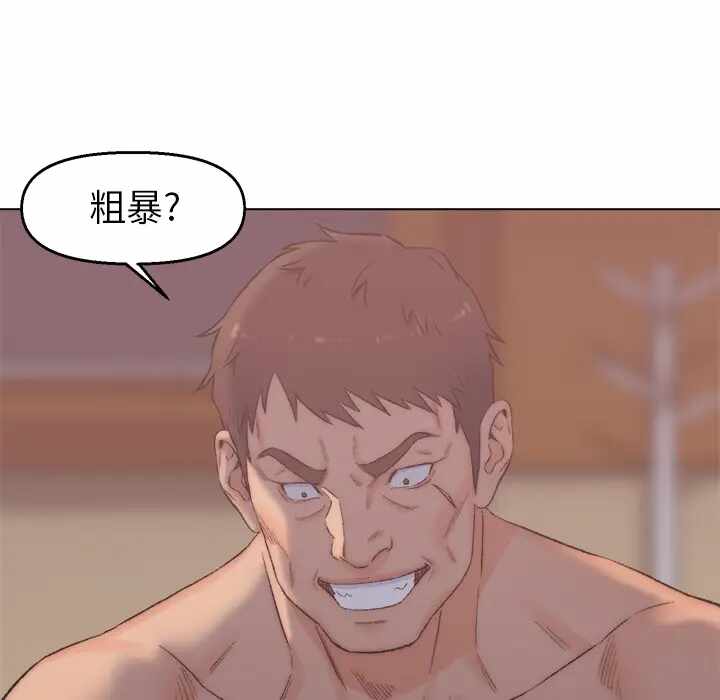第52张