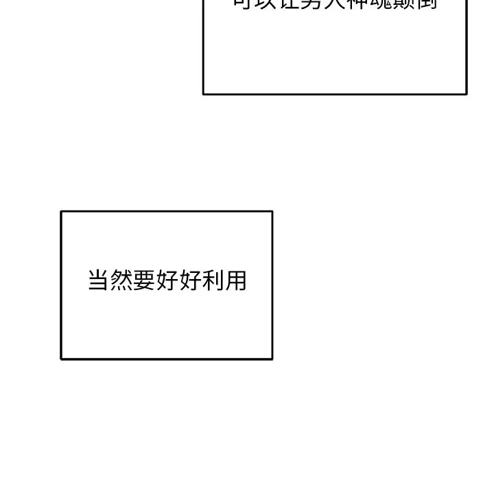 第50张