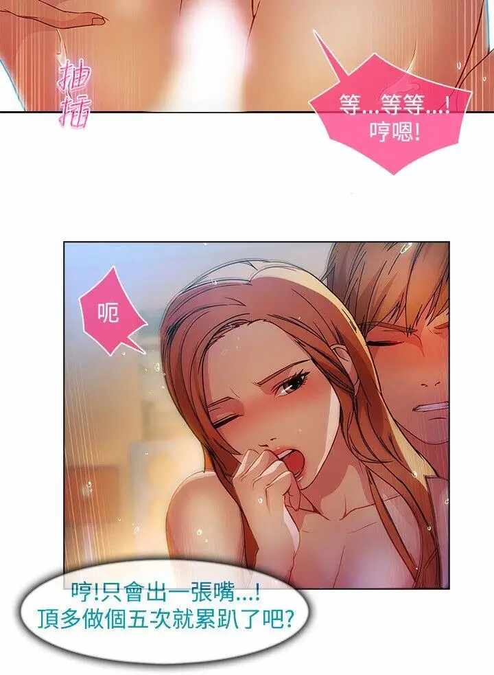 第17张