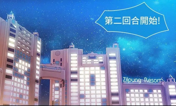 第24张