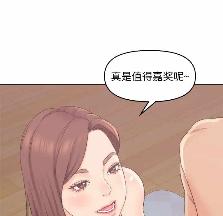 第131张