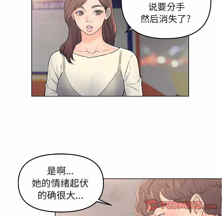 第46张
