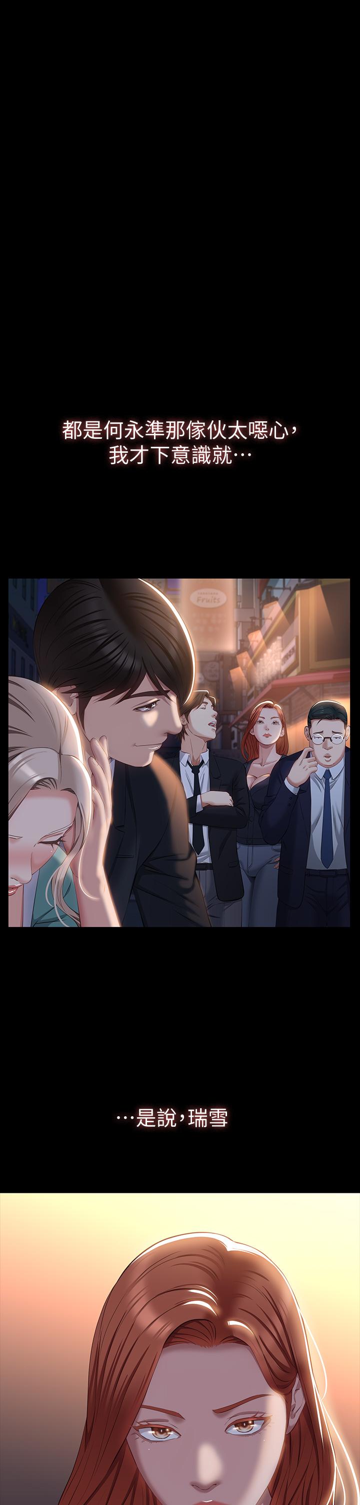 第25张