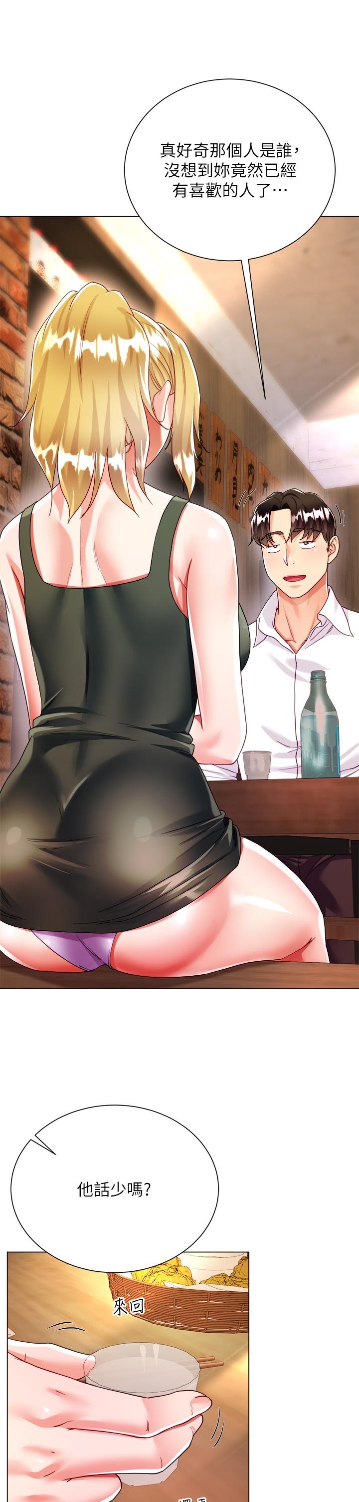第27张