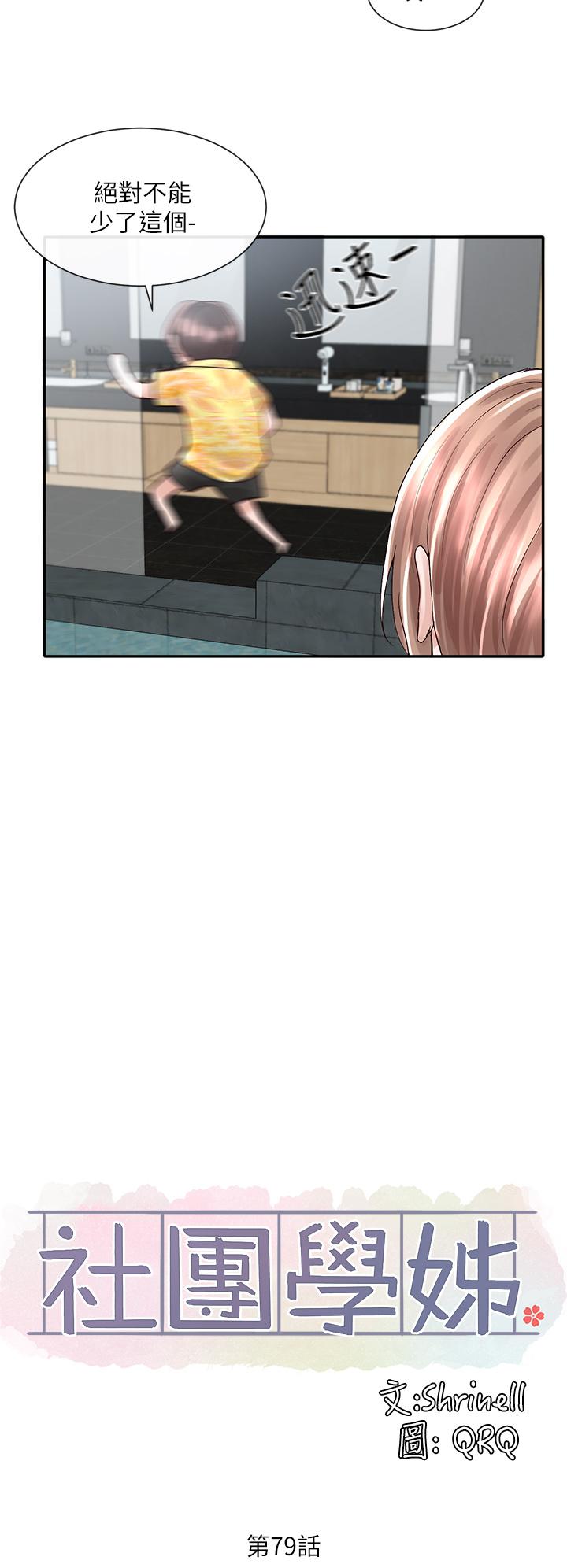第20张