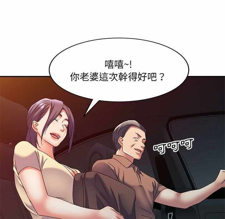 第99张
