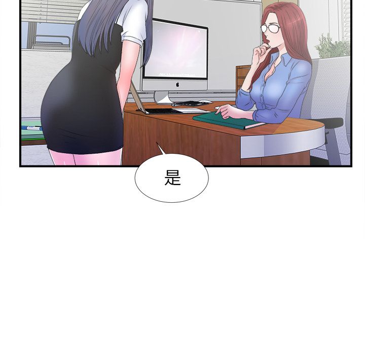 第72张