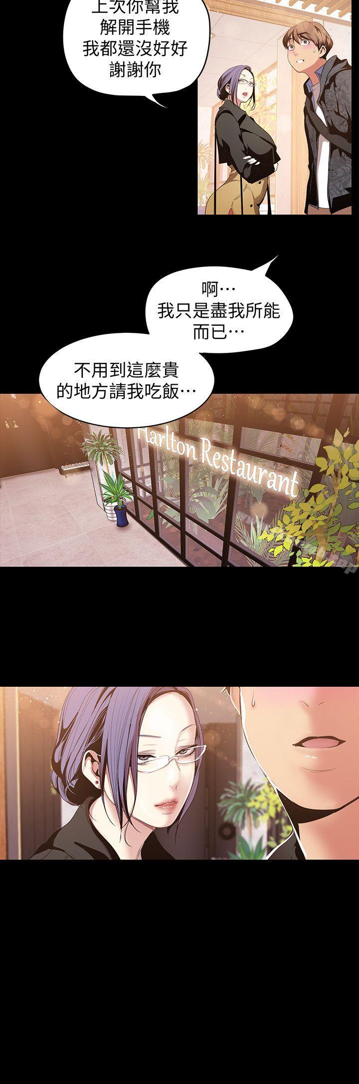 第24张