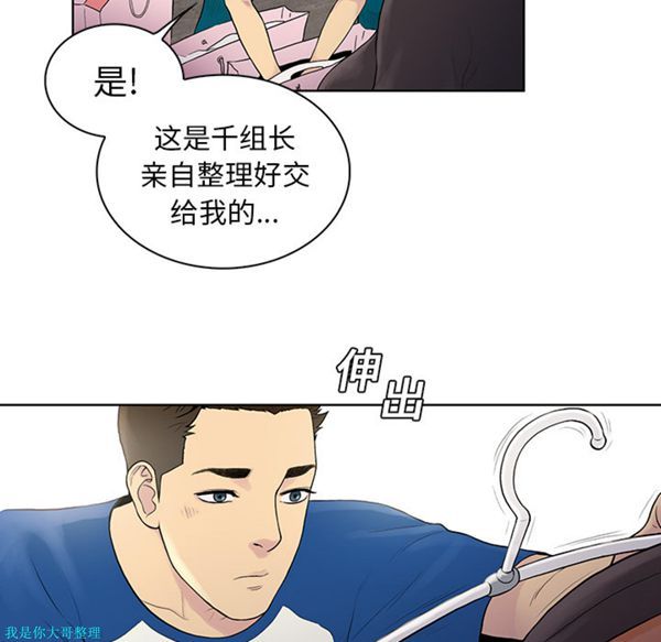 第77张