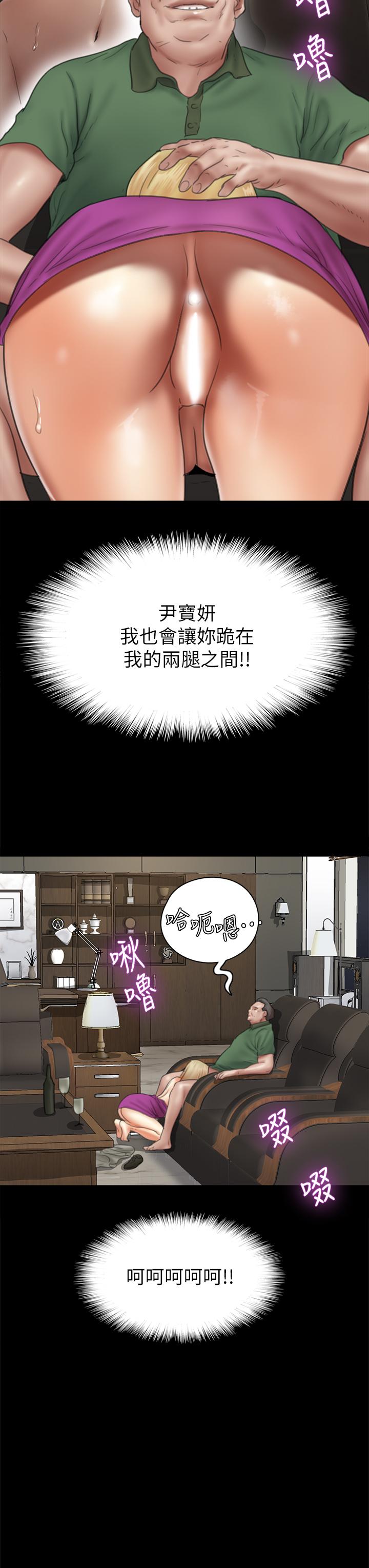 第34张