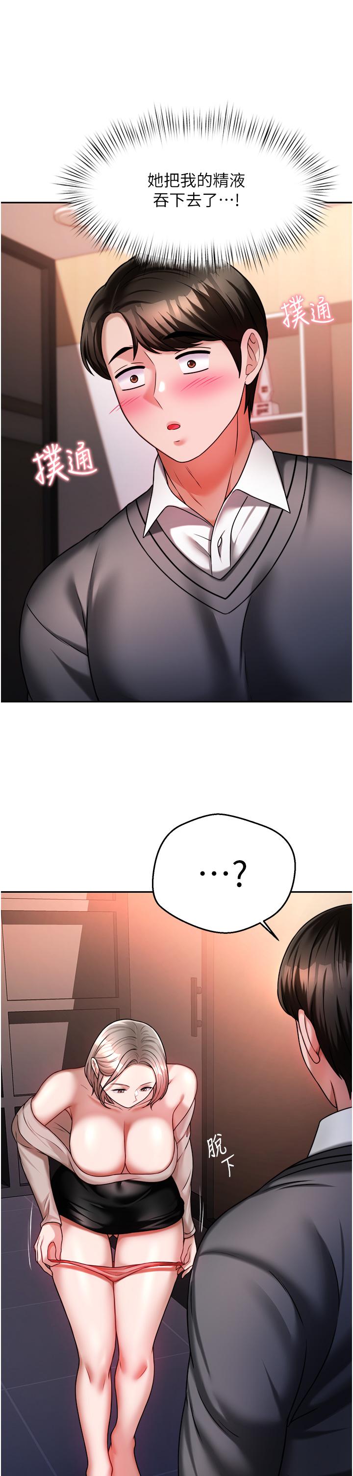 第37张