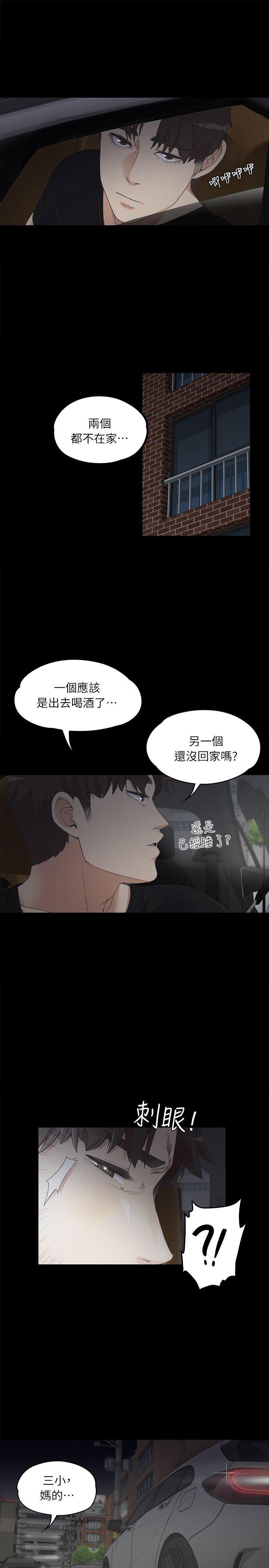 第24张