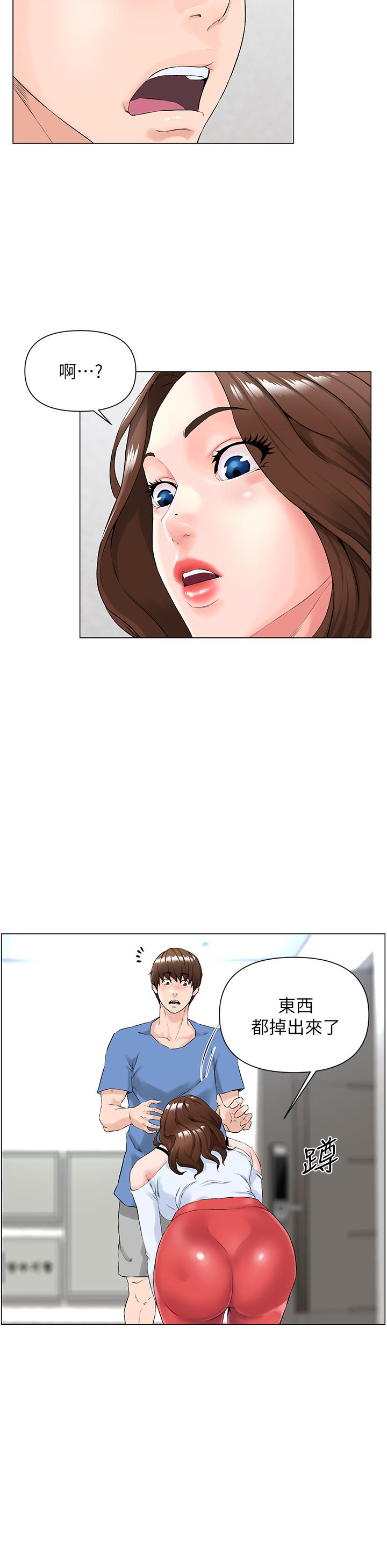 第20张