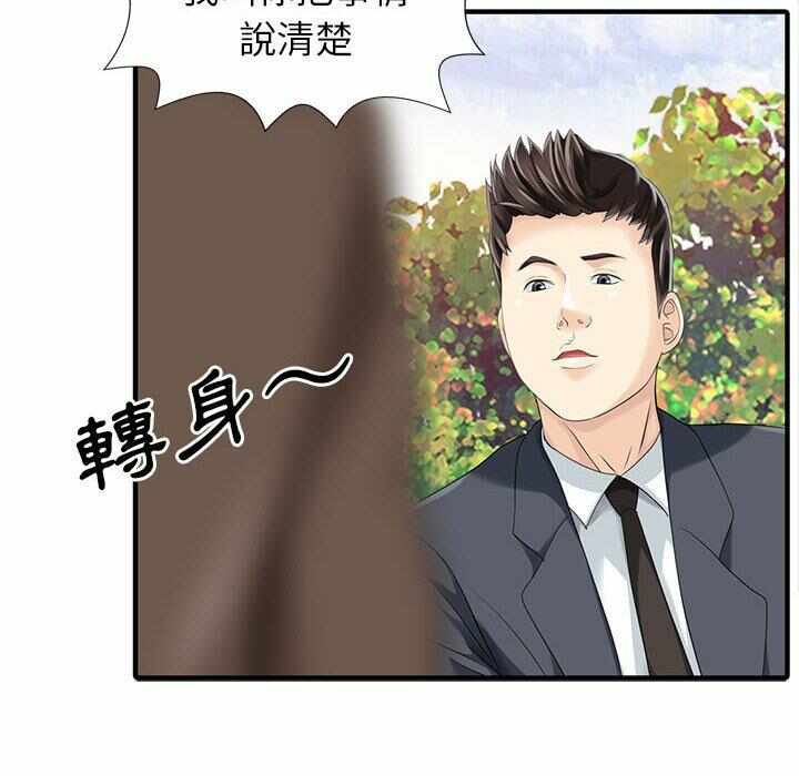 第70张