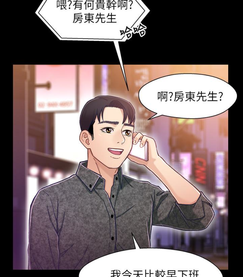 第92张