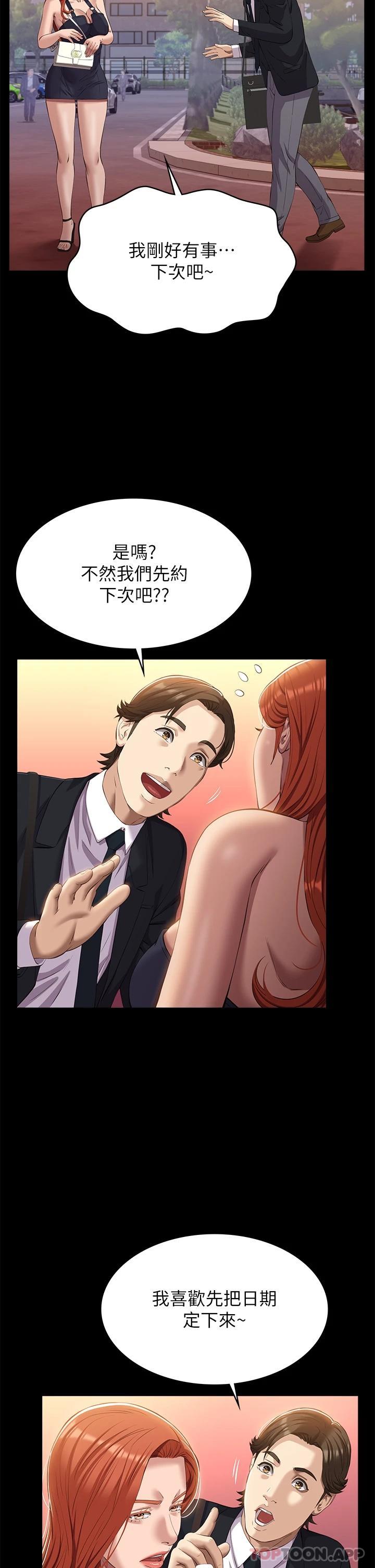 第38张