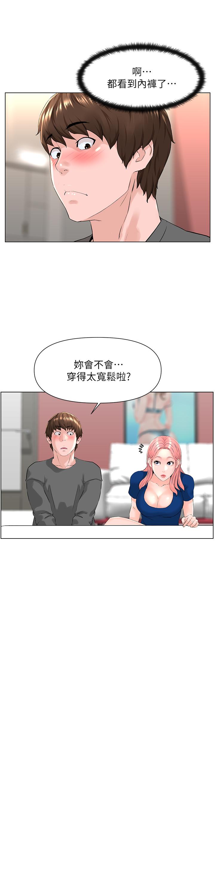 第26张