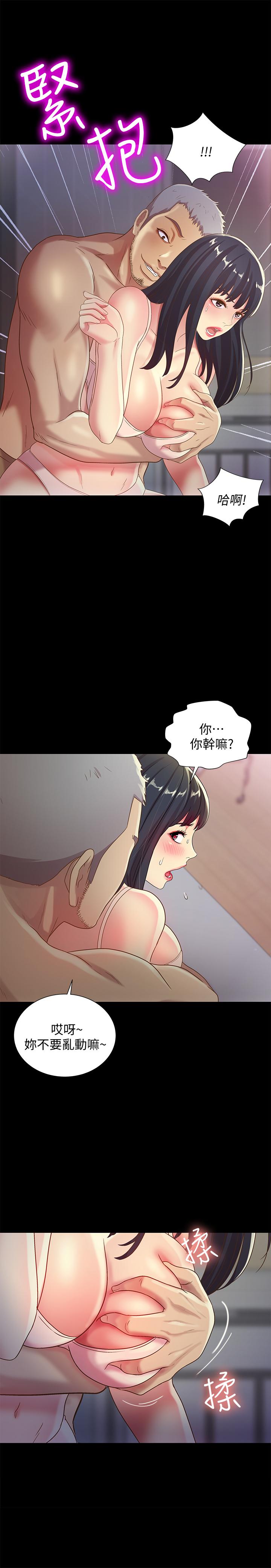 第25张