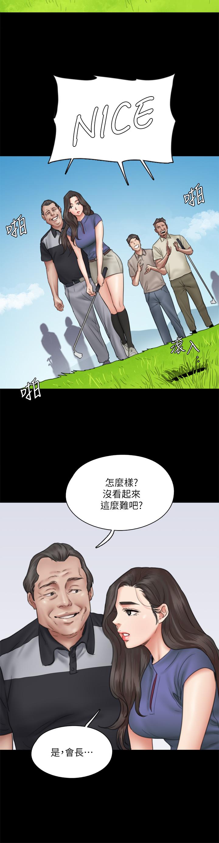 第17张