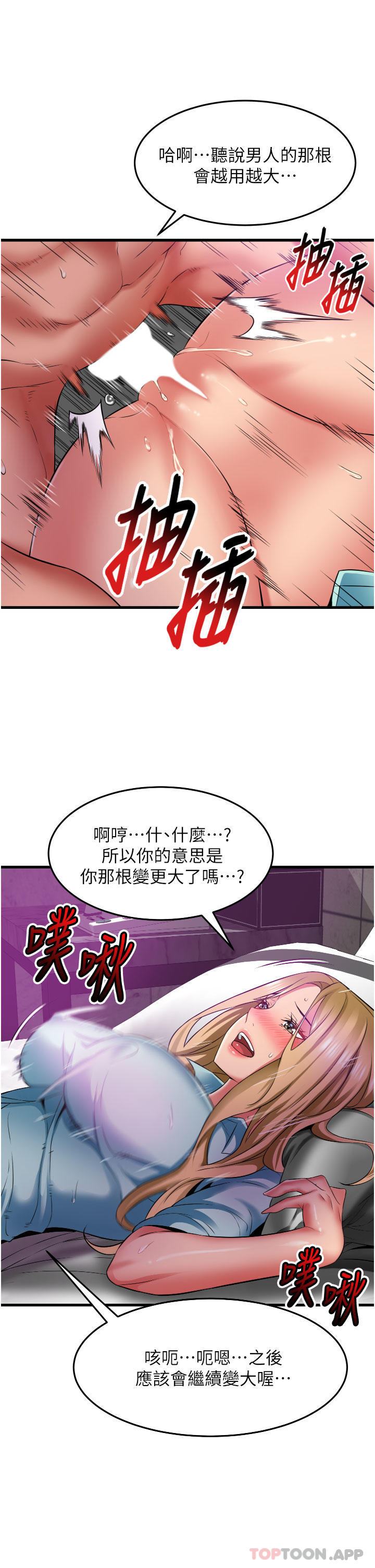 第8张