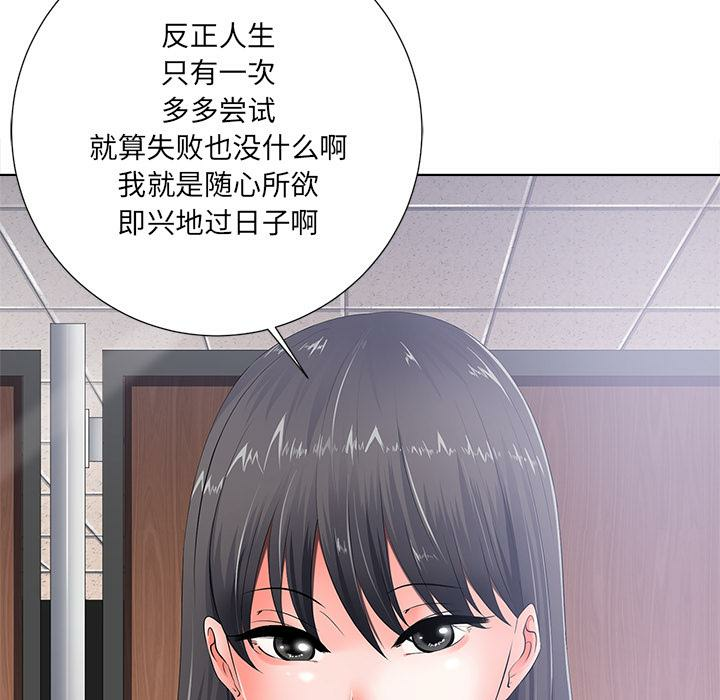 第71张